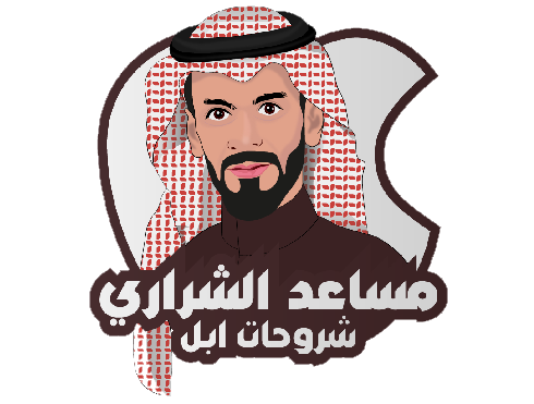 شعار موقع بطاقات شكر وتقدير وتفوق  للتصميم | مساعد الشراري